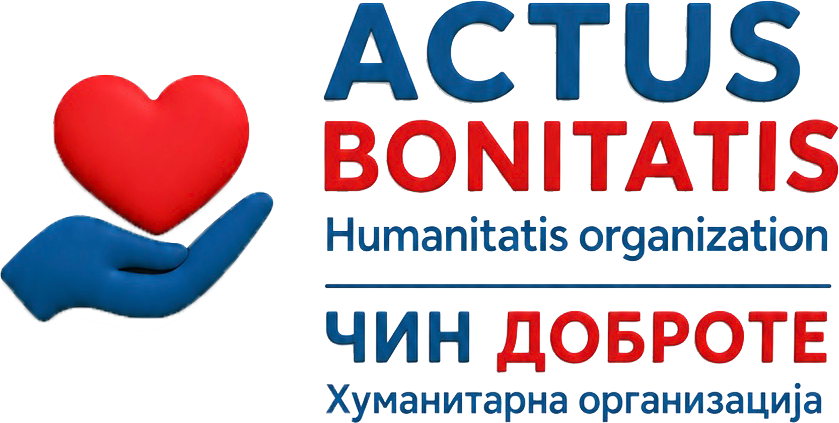 Actus Bonitatis — Чин доброте, почетна страна