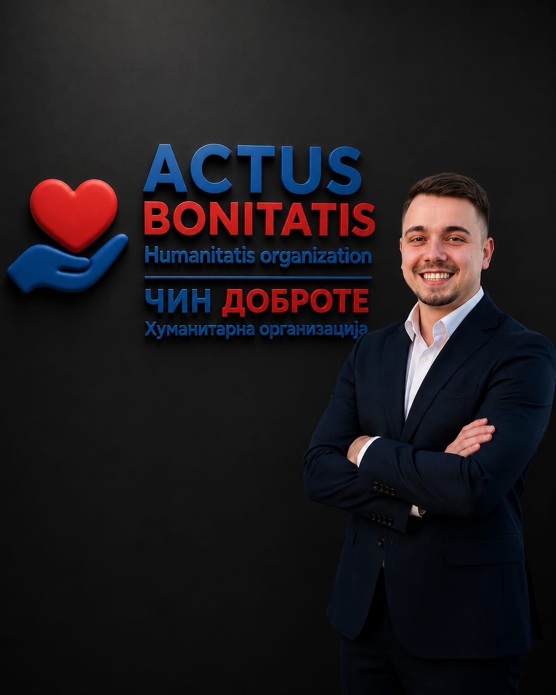 Мирослав Кукић, оснивач и председник организације, испред логотипа Actus Bonitatis